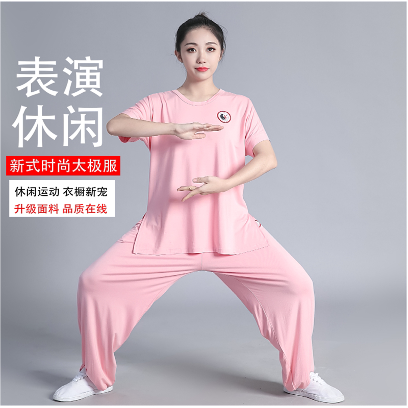 新款粉色太极服夏女高质短袖练功服女运动套装女 武术表演服女