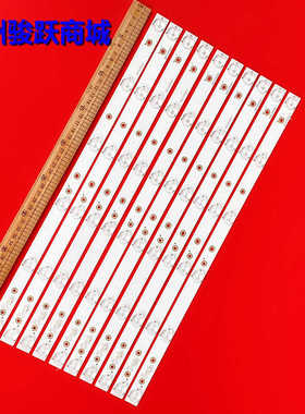 适用暴风50TM 50F1灯条统帅T50FUR灯条DS50M51 DS03-V02 DSBJ-WG