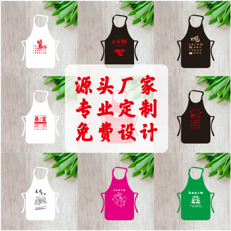 围裙无纺布一次性围兜烧烤肉串串吃火锅店餐厅专用圍美甲防油污画