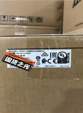 【汇生】VFD1A6MS21ANSAA  全新正品台达变频器【议价】