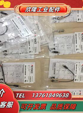 全新KEYENCEPR-MB30C3PL原装正品议价