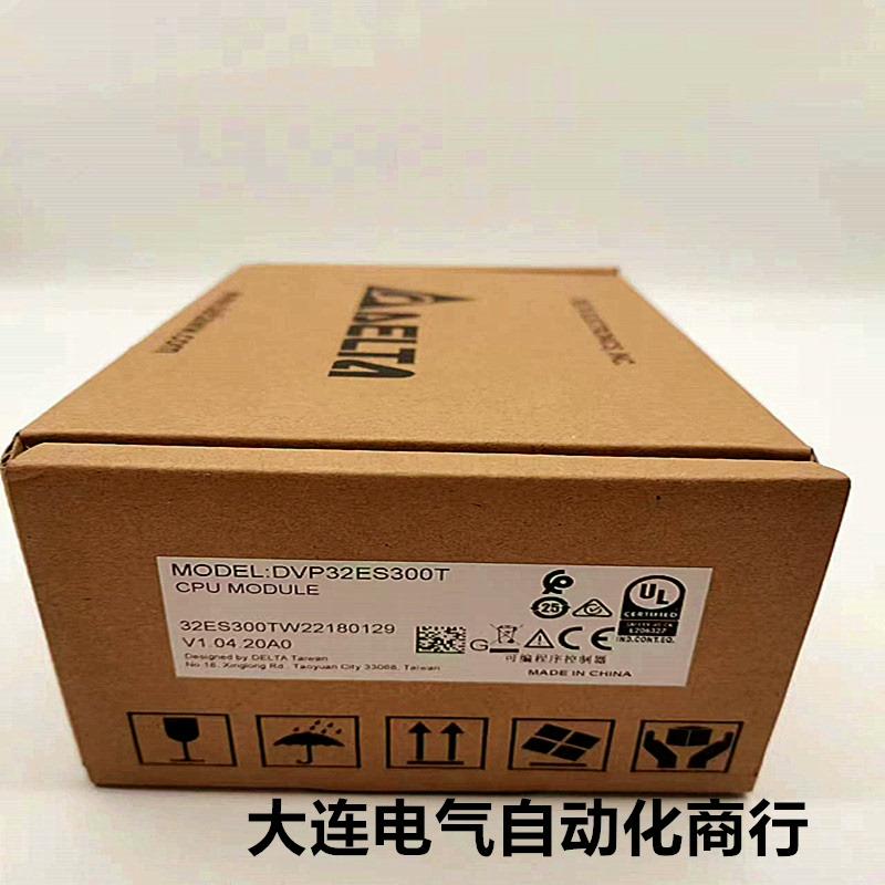 台达  PLC模块 DVP32ES300T 精度高（憨憨电子）