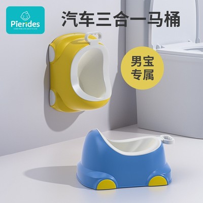 婴幼儿童简约男宝专用马桶男童男孩童防溅尿小便斗尿盆便盆坐便器