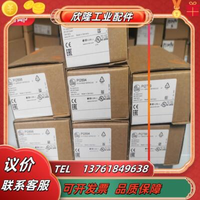 IFM PI2898 PI2894 PI2798 PI2799 PI2896 PI2893 PI2895传议价