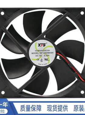 DF12025B05H DC5V 0.35A 120*120*25 12025 电源散热设备排风风扇
