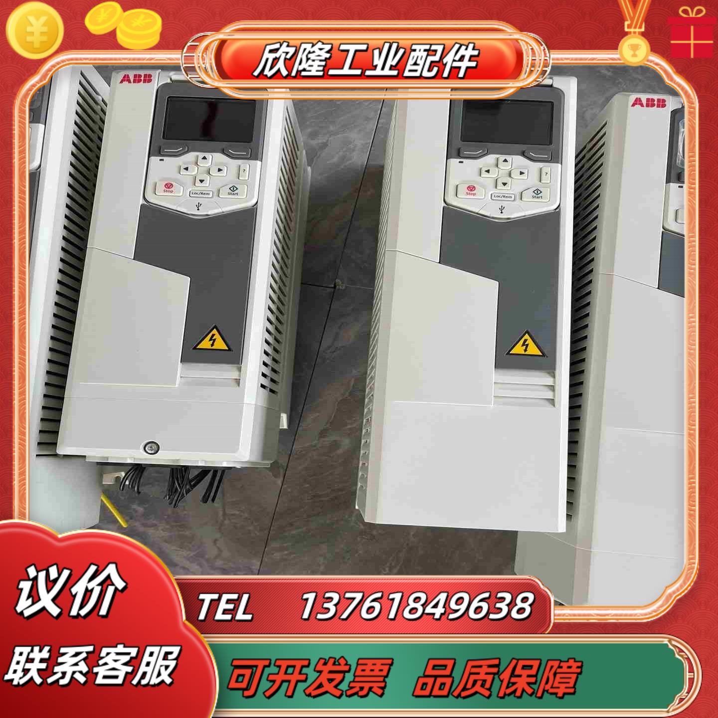 580系列ABB变频器ACS580-01-012A7-4 9议价