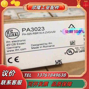 易福門PA3023 易福門傳感器正品 議價 配套鏈議價 全新原裝