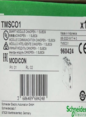 TMSCO1施耐德议价