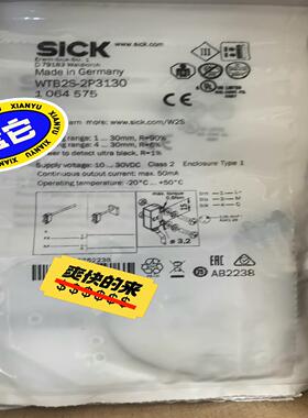（议价）ck西克光电传感器WTB2S-2P3130全新正品，假一