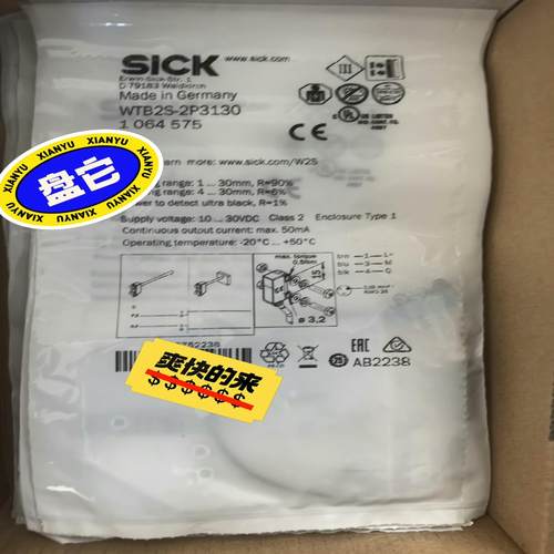 （议价）ck西克光电传感器WTB2S-2P3130全新正品，假一