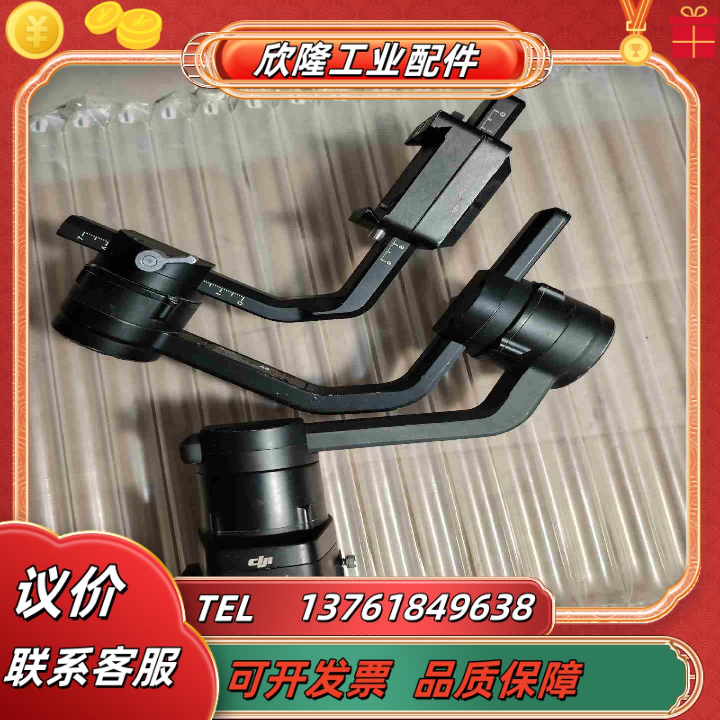 大疆 RoninRS1回来的无电池和配件通电亮灯议价