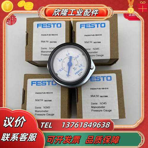 FESTO压力表1Mpa量程PAGN-P-40-1M-G14 8037006 正品G14螺纹议价