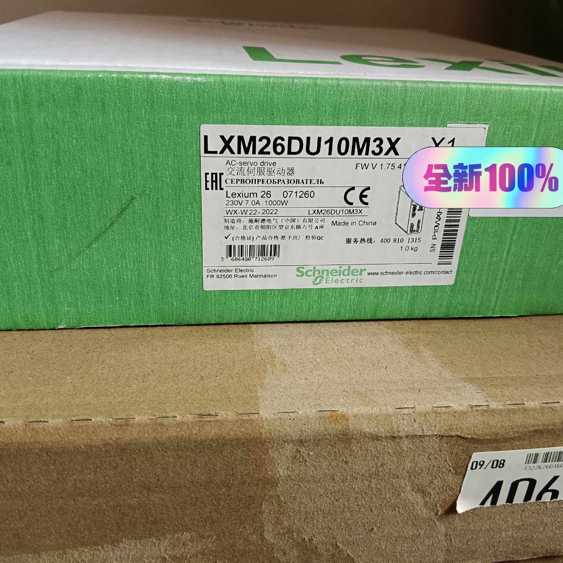 LXM26DU10M3X施耐德伺服驱动器议价