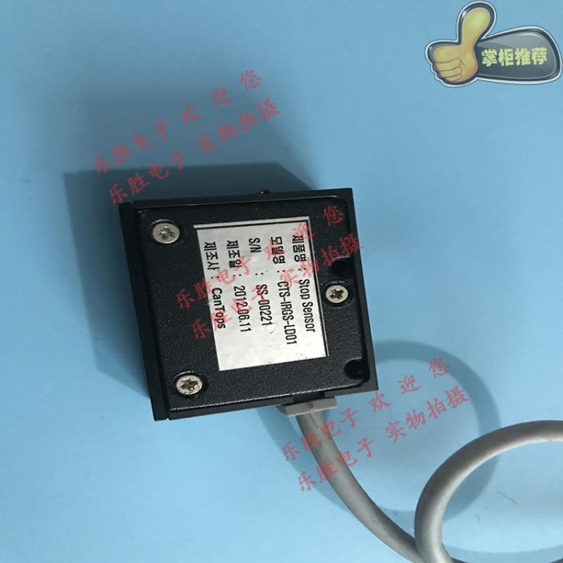 光电传感器CTS-IRGS-LD01 CTS-STBS