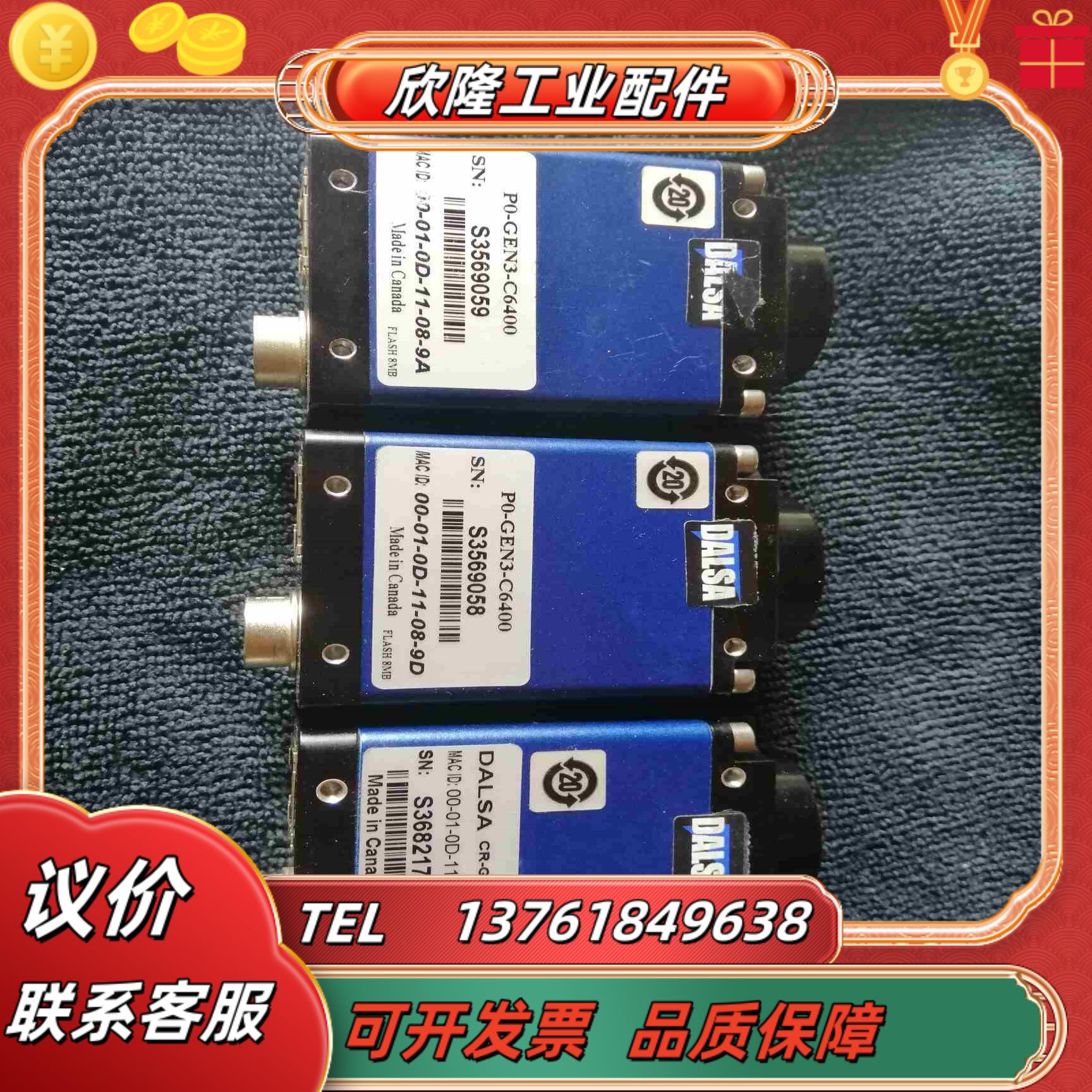 DALSA 达尔萨CR-N3-C6400PO-CEN3议价
