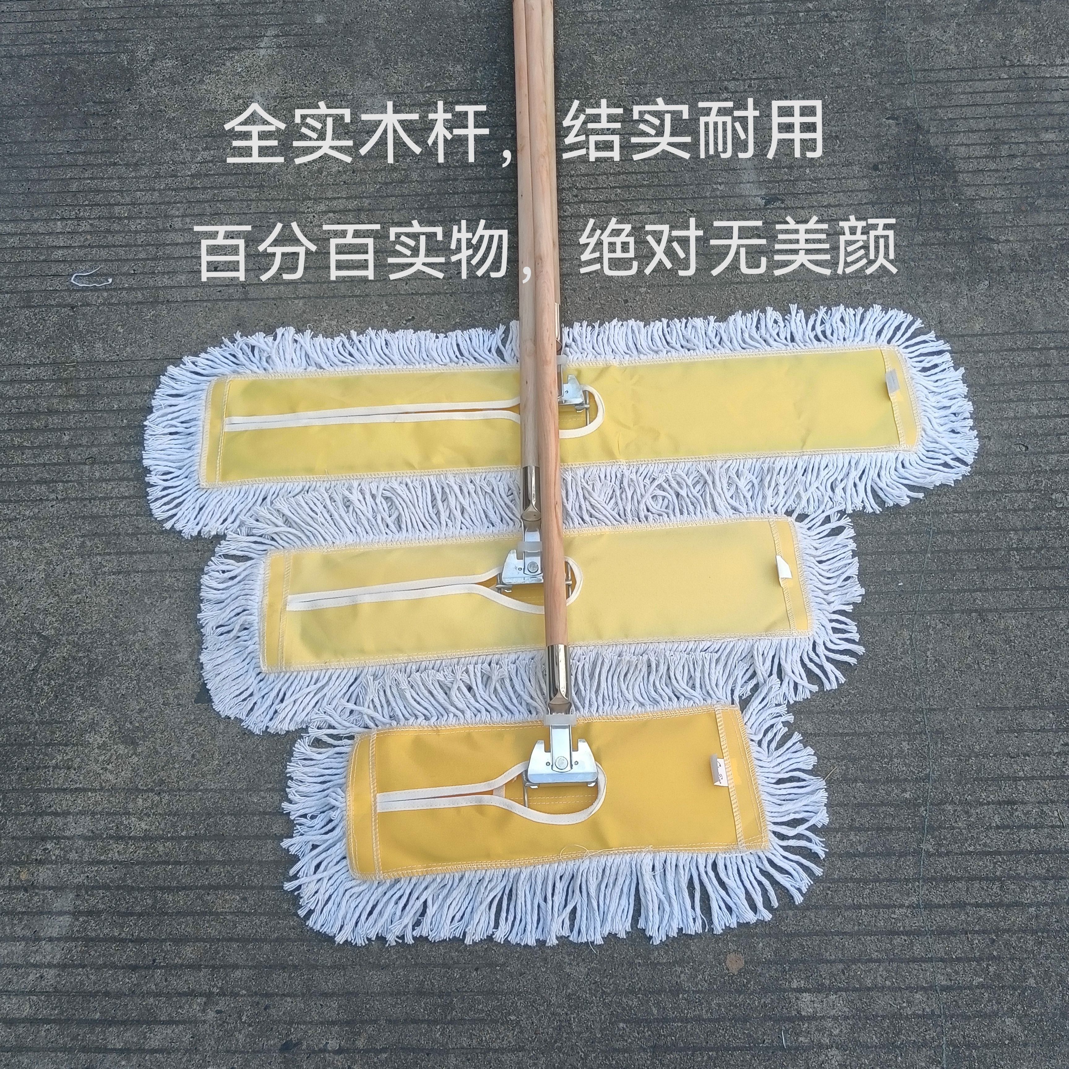 全实木杆大平板拖把,加柄排拖,全棉大号布套系带式尘推头