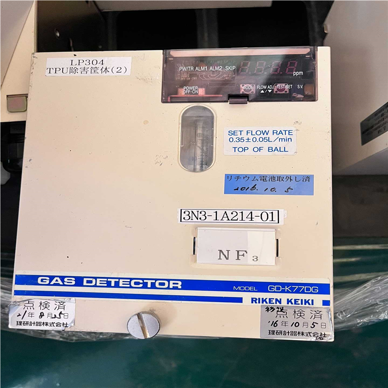 【顺庆】拆机件GAS DETECTOR 气体检测仪 有量 议价【议价】