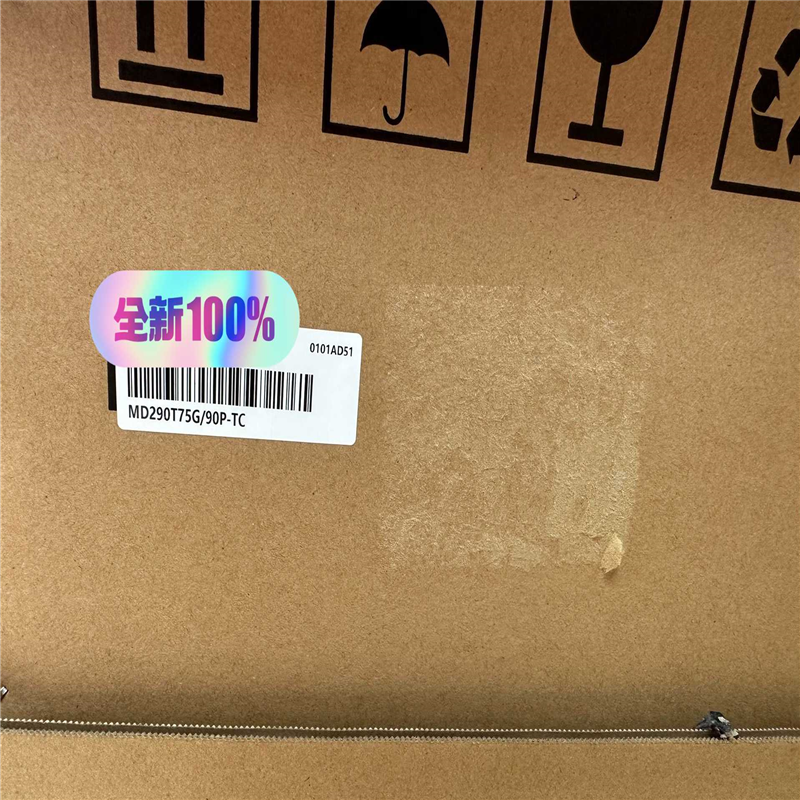 【顺庆】汇川变频器MD290T75G/90P-TC全新正品现货【议价】