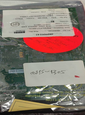 【顺庆】卡板08895-4305议价【议价】