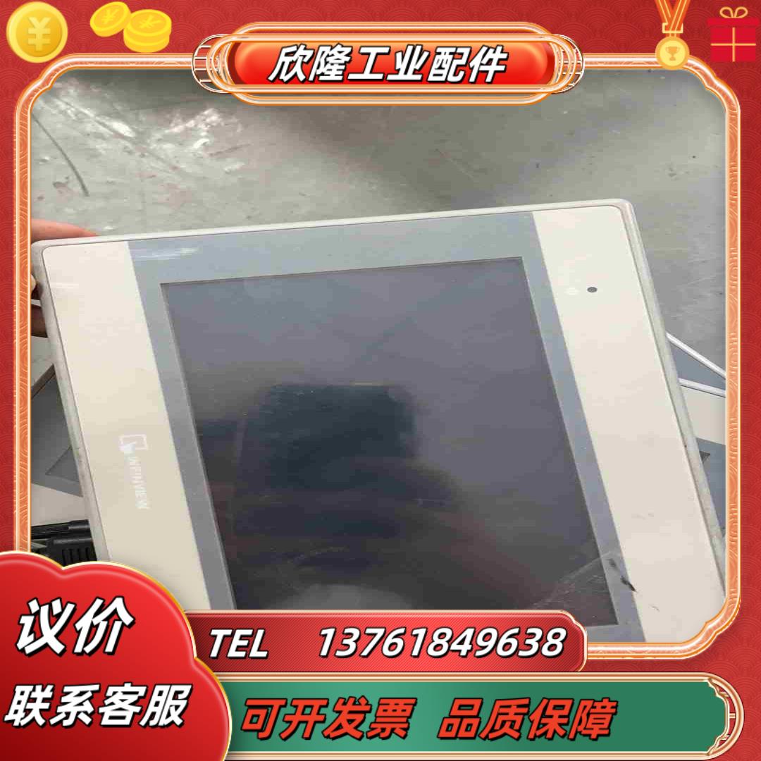 威伦7寸触摸屏mt6071ie现货测试发货议价
