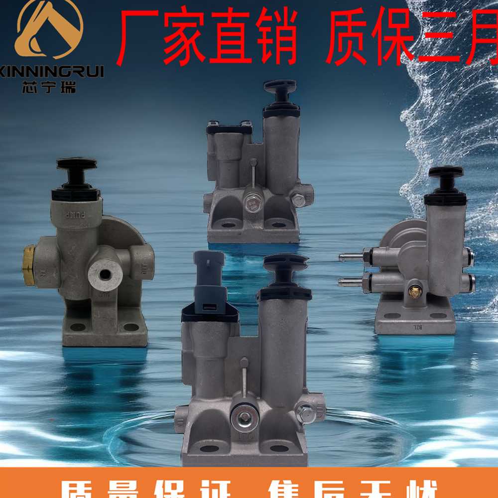 FS19732油水分离器底座FS36256手油泵柴油滤清器芯FS1242 FS36269