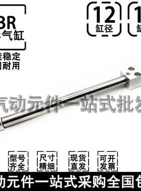 PBR12/16X10X20X30X50X75X100SRX150X200SU方头笔形气缸
