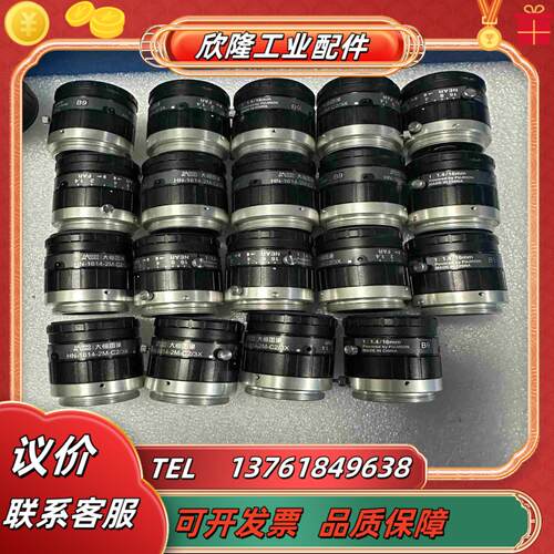 大恒工业镜头定焦镜头HN-1614-2M-C2／3X功议价