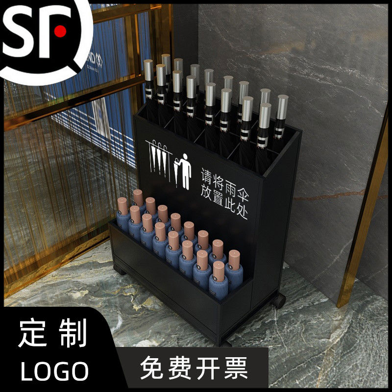 用雨伞架子轻奢金属大容量酒店大堂店学校教室收纳放雨伞的桶