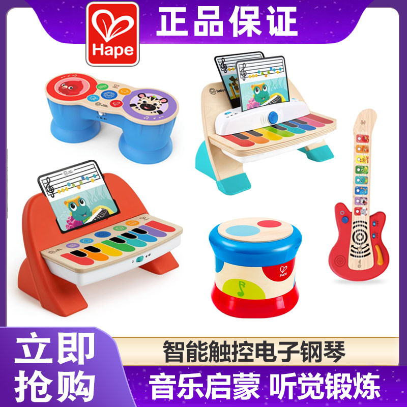 智能触控触摸电子小钢琴可弹奏木琴音乐儿童益智早教玩具乐器