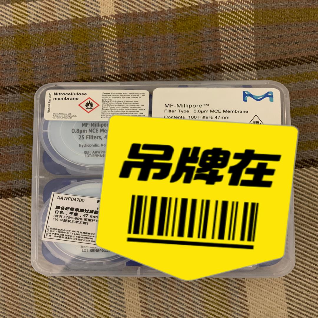 Millipore密理博滤膜，AAWP04700，未拆(崽崽配件）