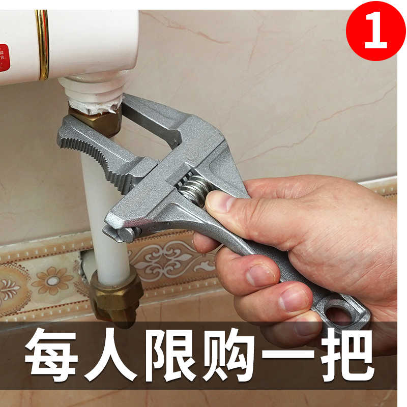多功能卫浴扳手工具大开口维修空调板子短柄 下水器管道活口扳手