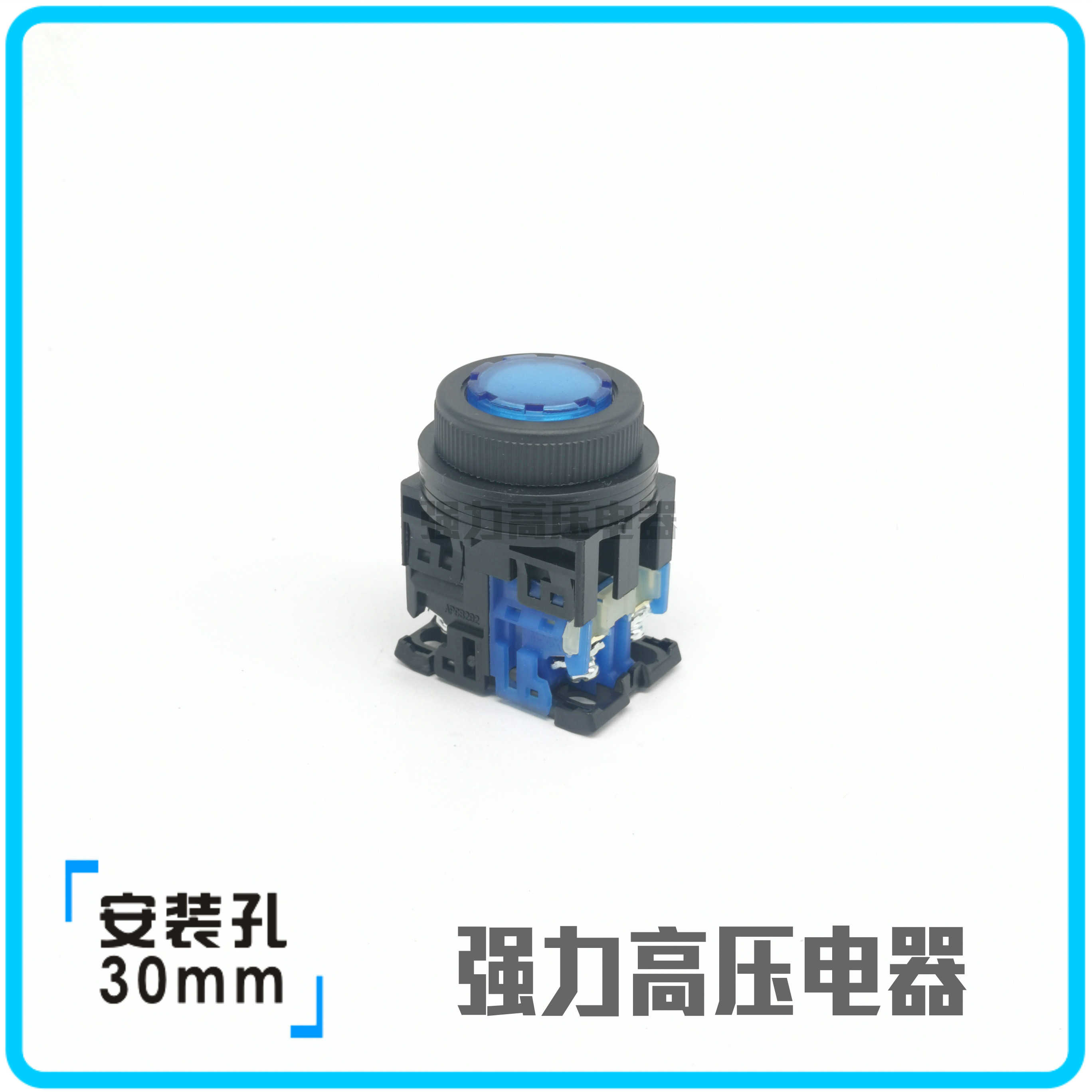 【富上】平头带灯按钮开关 AP/AR30FOL-10M3 G/R/Y/W/S F0L 01单