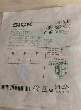 西克光电GTB6-P1212Q未开封3个IME1议价