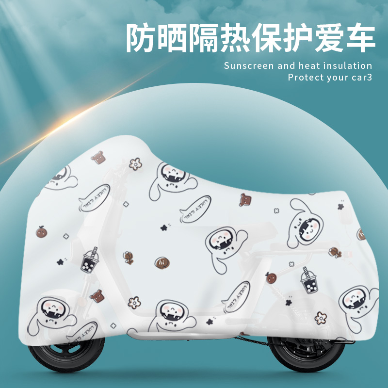 电动自行车遮雨防晒防雨罩保护套通用摩托车电瓶挡雨防尘防水