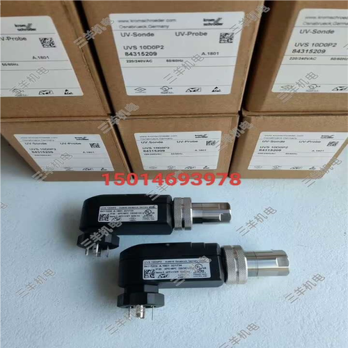 【顺庆】紫外线探头UVS10D0G1  UVS10D2  UVS10【议价】