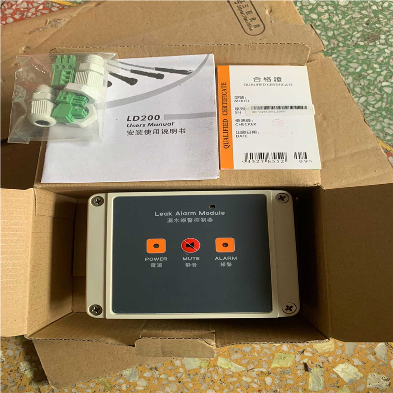 立科 LD200 漏水报警控制器 ~议价