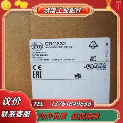 正品IFM SBG232 SBG233 SBG246 SBG234 SBG332 sby257 SBG257议价