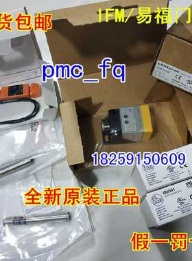 MK5215 MK5300 MK5301 MK5302 MK5303 德国IFM易福门 原装现货~议