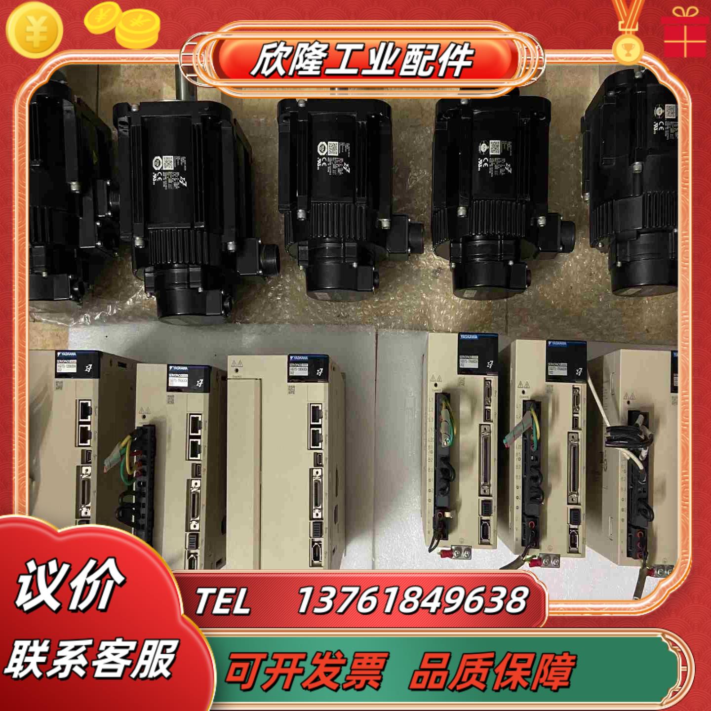 安川伺服sgd7s-180a00b