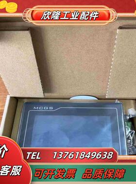 全新昆仑通态43寸触摸屏TPC4013EF 160议价