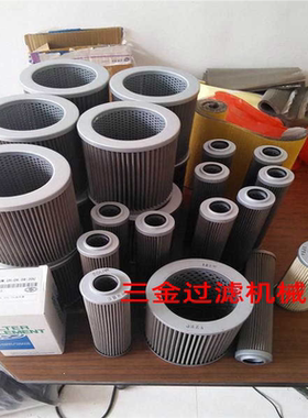 回油滤芯 FRS16-20P16F-G-921-1 船舱回油过滤器滤芯 增田