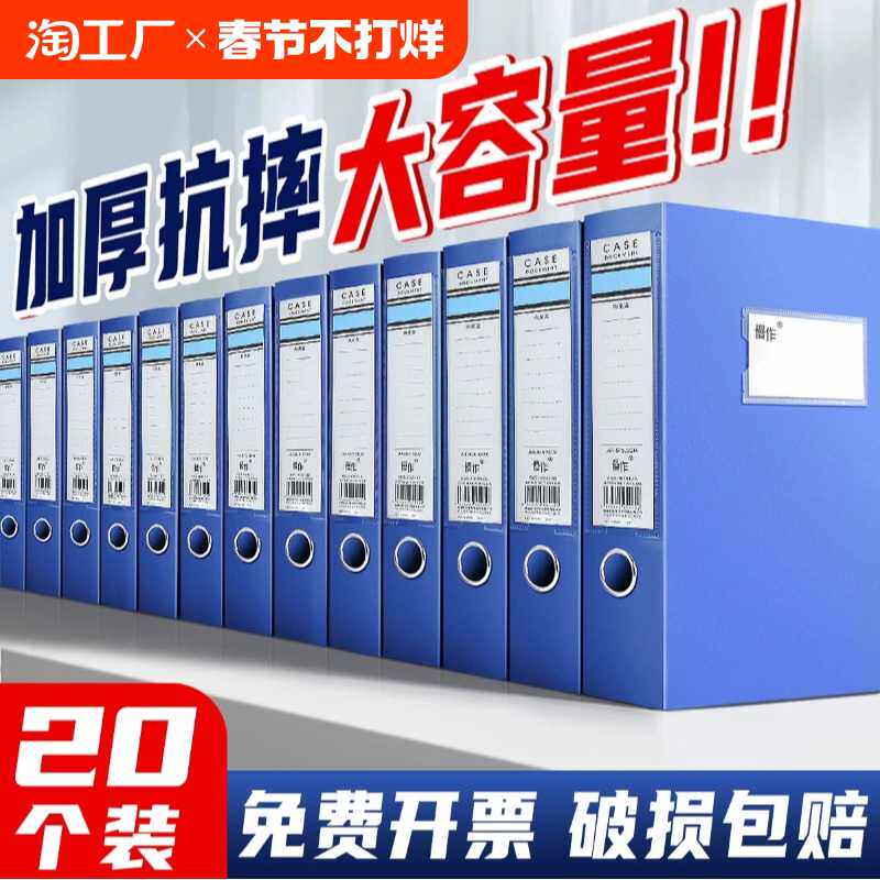 档案盒文件盒20个装资料收纳盒55mm75mm35mm办公室会计用凭证文