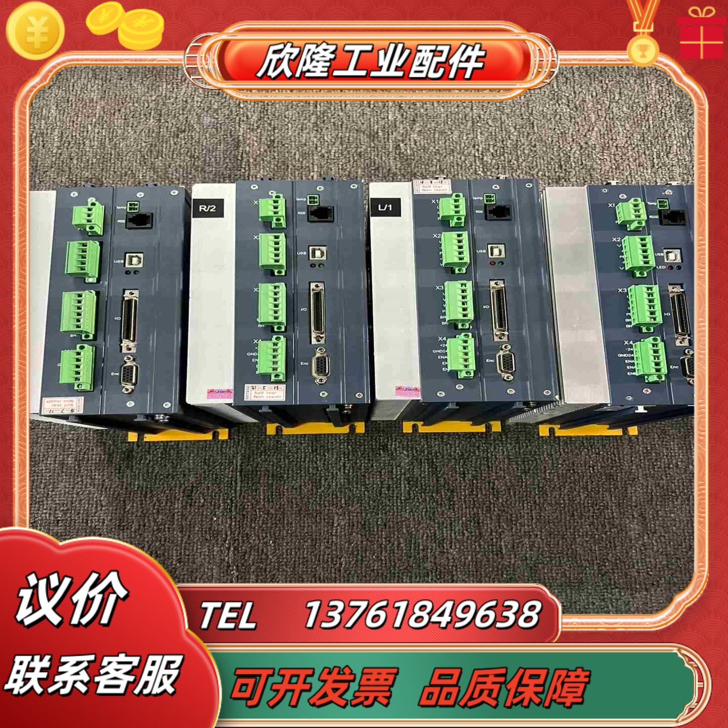 HANS大族 LASER激光驱动控制器ST3-S-6-22议价