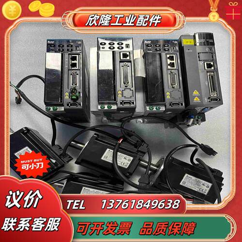 台达伺服驱动器电机B3 A3  B3L 100w 200w议价
