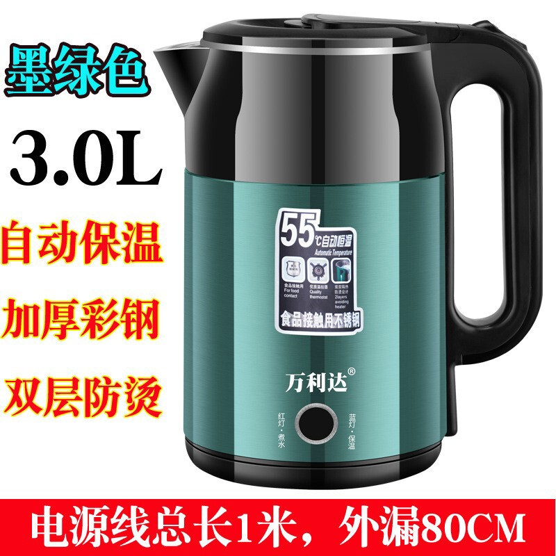 万利达 保温电热水壶家用3L大容量自动烧水壶不锈钢开水壶食品级