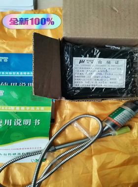 【顺庆】熔体压力传感器仪表：PT124-35Mpa-PW808(1-【议价】