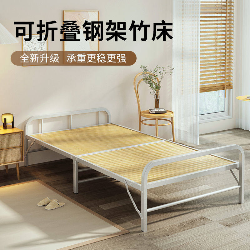 瑞仕达折叠竹床单双人家用简易铁硬板出租用房板式经济型成人竹床