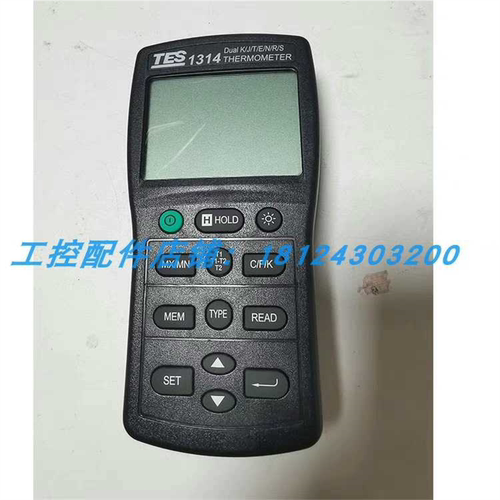 议~泰仕 TES1314 数字单双通道测温仪高精度热电偶温度计