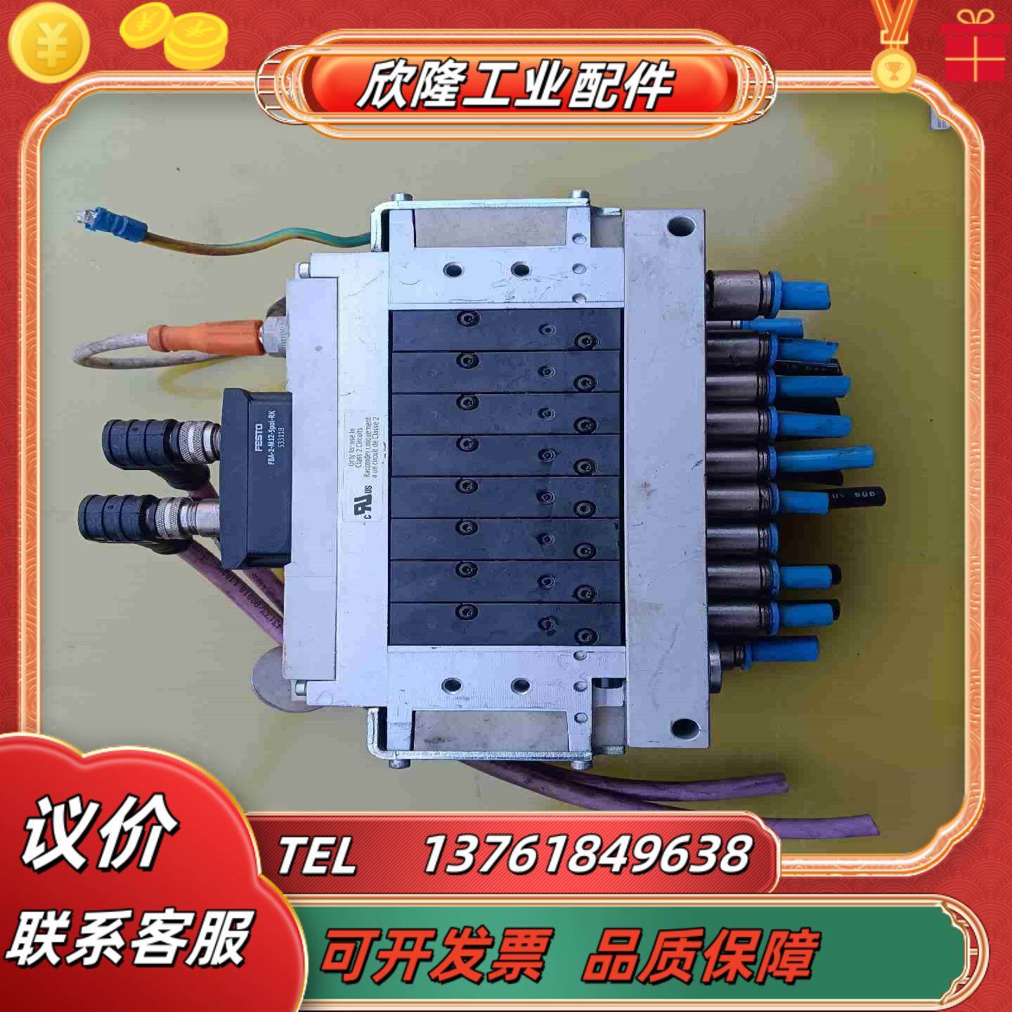费斯托 FESTO 阀岛 阀片 CPV14--DIO2-议价