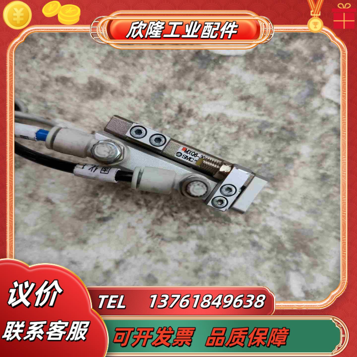 SMC  精密滑台气缸  MXQ6-20    议价
